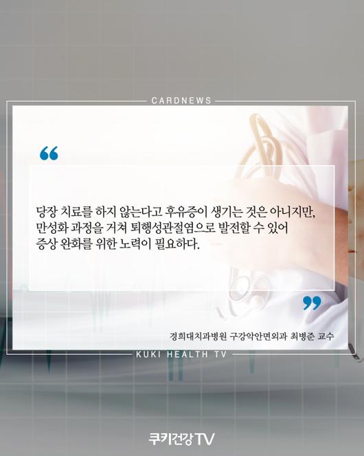 쿠키뉴스