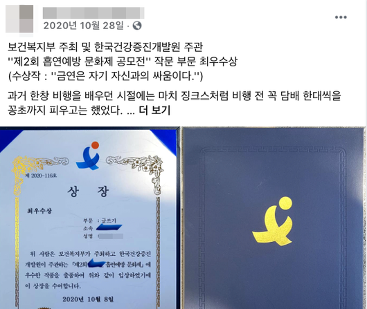 쿠키뉴스