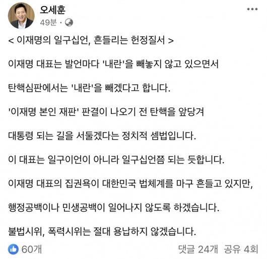 쿠키뉴스