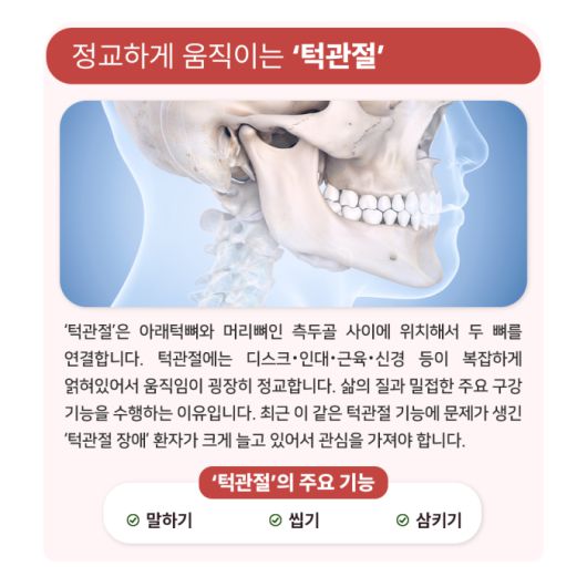 힐팁