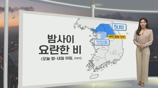 연합뉴스TV