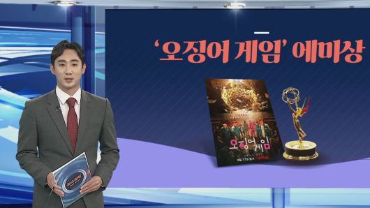 연합뉴스TV
