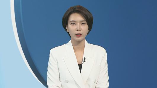 연합뉴스TV