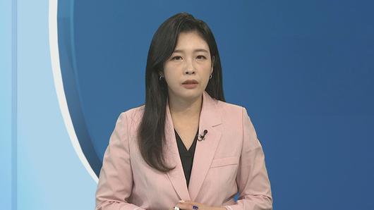 연합뉴스TV