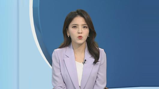 연합뉴스TV