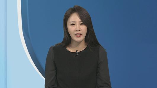 연합뉴스TV