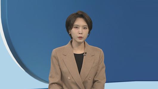 연합뉴스TV