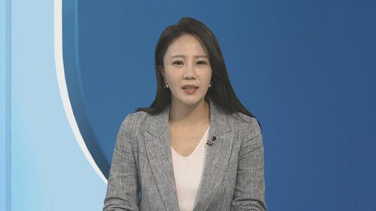 연합뉴스TV