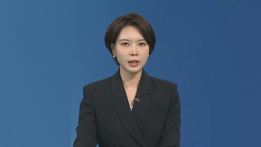 연합뉴스TV