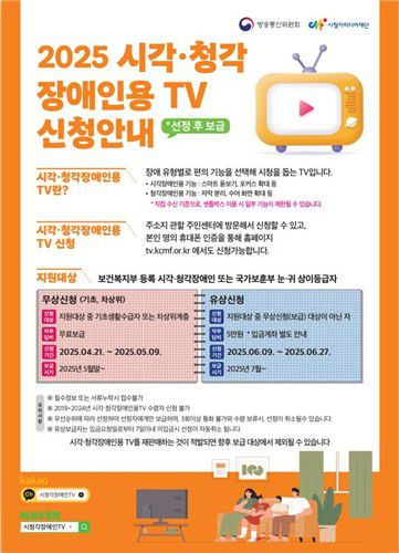 연합뉴스TV
