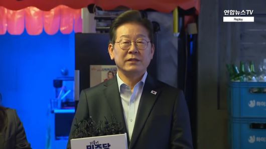 연합뉴스TV