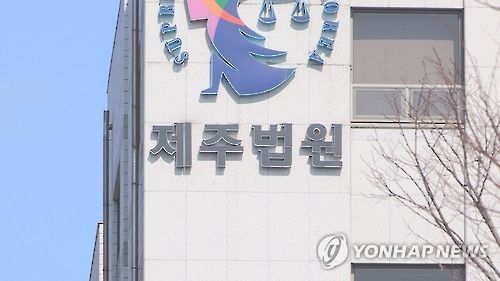 연합뉴스TV