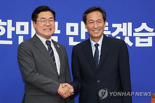 연합뉴스TV