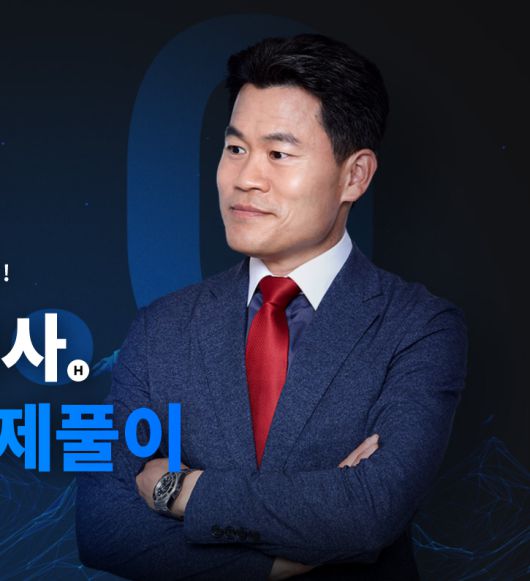 연합뉴스TV