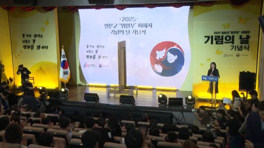연합뉴스TV