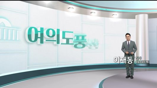 연합뉴스TV