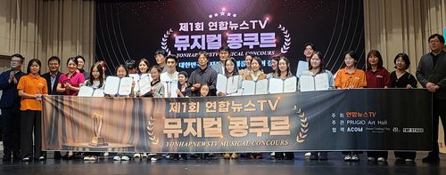 연합뉴스TV