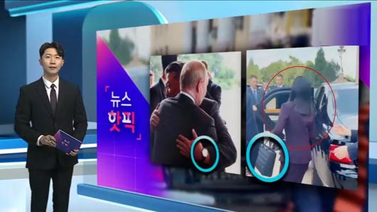 연합뉴스TV