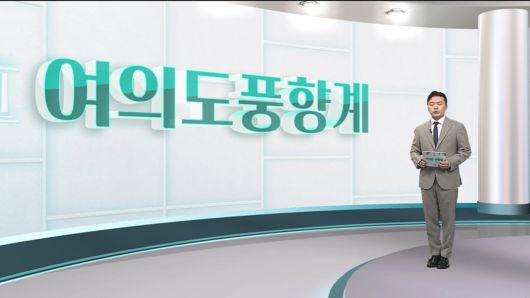 연합뉴스TV