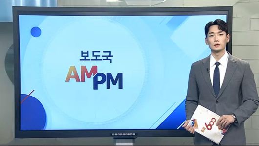 연합뉴스TV