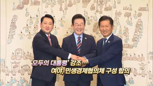 연합뉴스TV