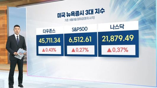 연합뉴스TV