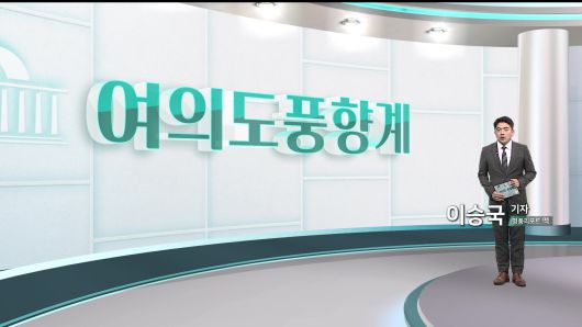 연합뉴스TV