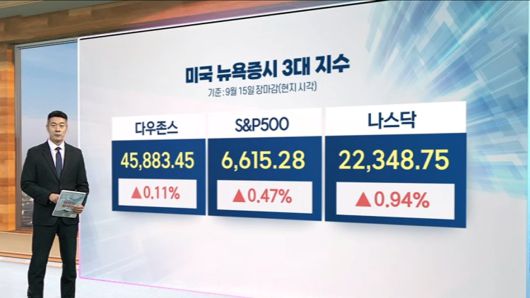 연합뉴스TV