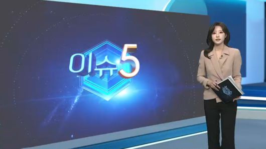 연합뉴스TV
