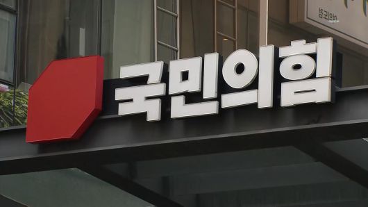 연합뉴스TV