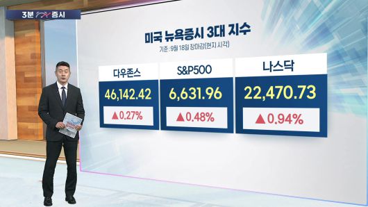 연합뉴스TV