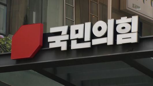 연합뉴스TV
