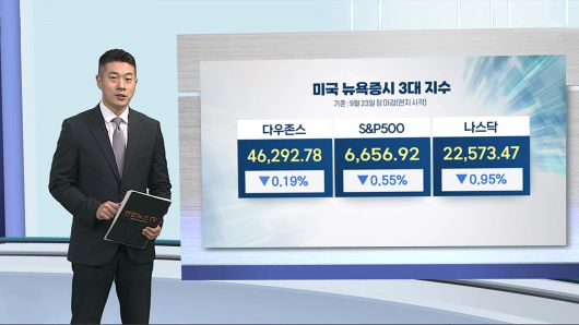 연합뉴스TV