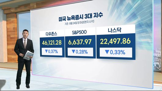 연합뉴스TV