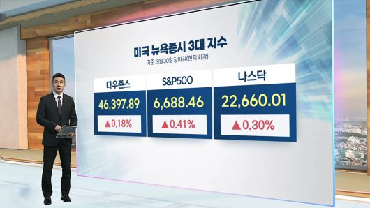 연합뉴스TV