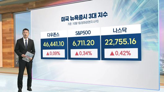 연합뉴스TV