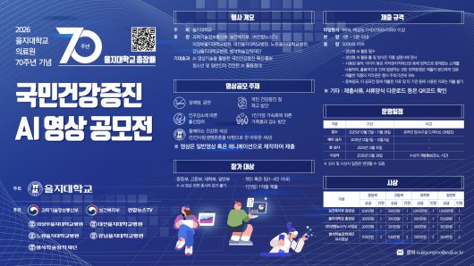 연합뉴스TV