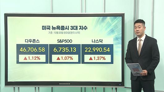 연합뉴스TV