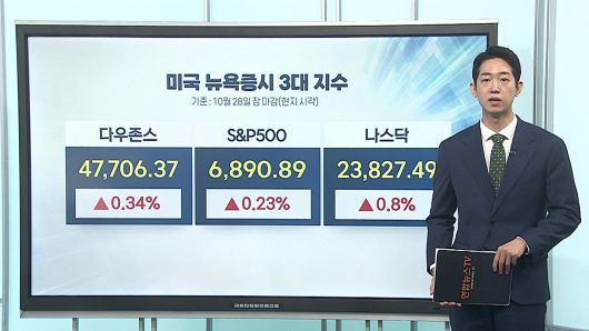 연합뉴스TV