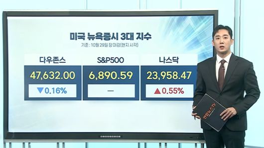 연합뉴스TV