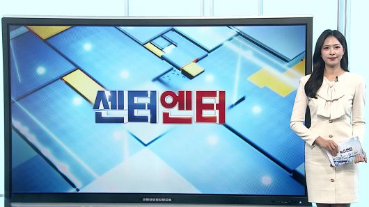 연합뉴스TV