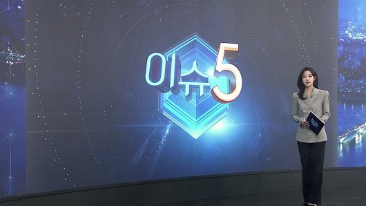 연합뉴스TV