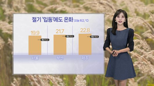 연합뉴스TV