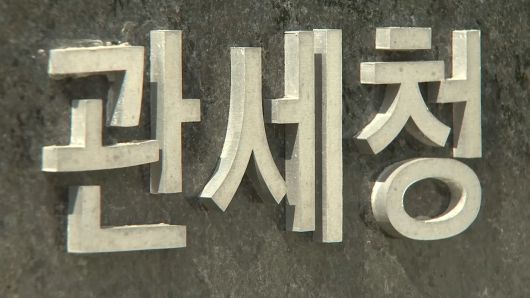 연합뉴스TV