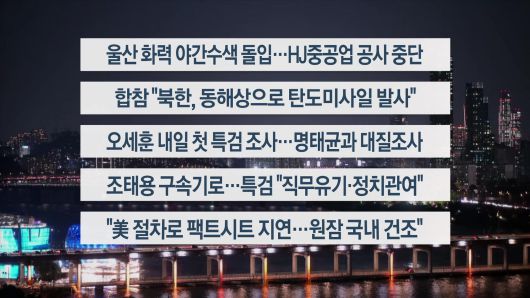 연합뉴스TV