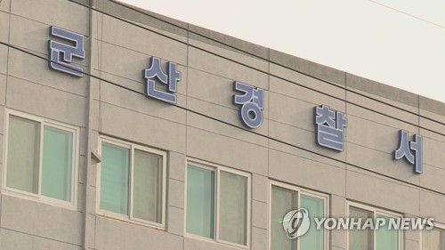 연합뉴스TV