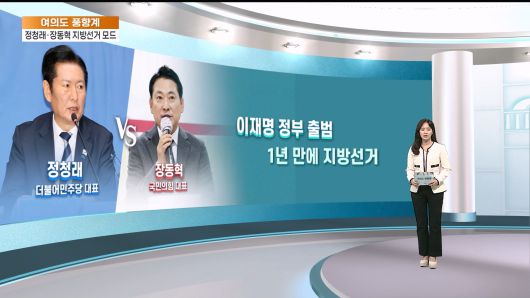 연합뉴스TV