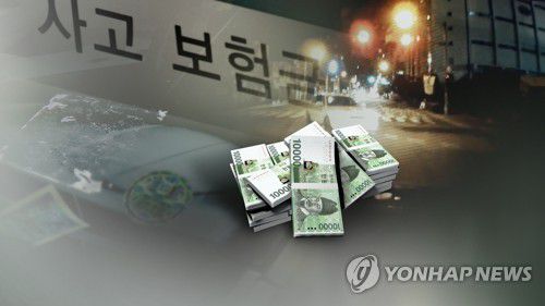 연합뉴스TV