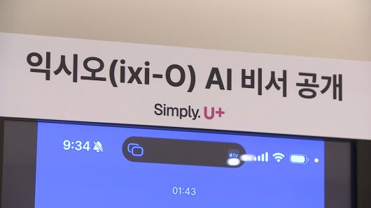 연합뉴스TV