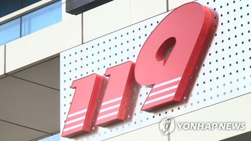 연합뉴스TV